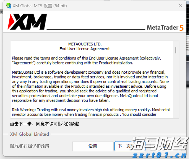 奇富科技(03660)2025年二季度财报：营收52亿元，环比增长11.2%